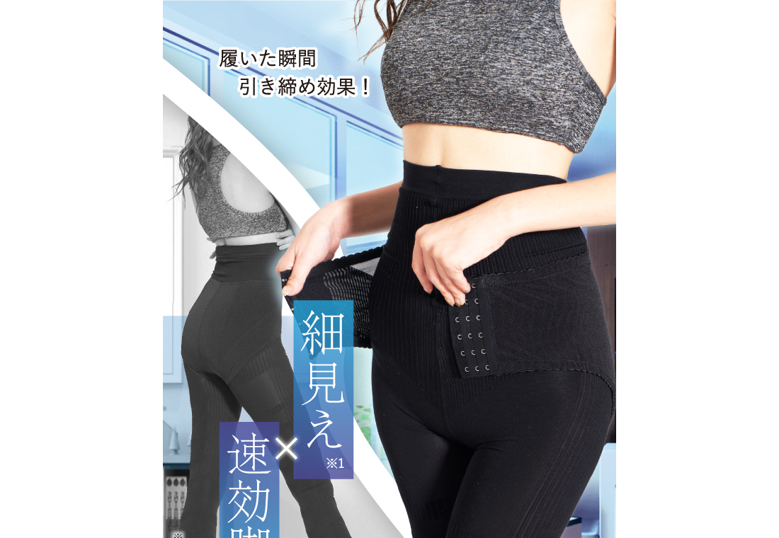 slimuseの公式ページ