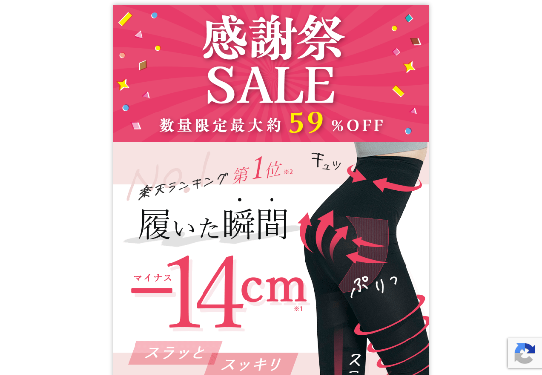 ストレグの公式ページ